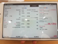 아이폰8사려고하는데 도와주세요 ~! 사진첨부 - 자유게시판 - 알고사