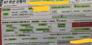 노트10+ 신도림 ㅋㅌ번이 졸업 - 자유게시판 - 알고사
