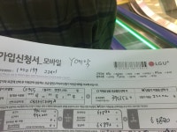 엘지 번이 우주8+ 르그 25.5 - 자유게시판 - 알고사