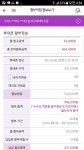 신도림가로판매점 | 신도림 vs 동네 대리점 - 자유게시판 - 알고사
