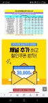 휴대폰 알고사에 올라오는 판매글 - 자유게시판 - 알고사