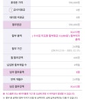 할부총액 질문드립니다 - 자유게시판 - 알고사