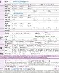 인터넷 tv - 자유게시판 - 알고사