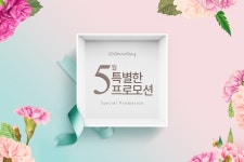 [렌탈홀릭] 정수기 종합렌탈! LG케어솔루션, SK매직, 쿠쿠렌탈, 코웨이, 유버스! 최대혜택, 사은품 증정! - 렌탈 알고사 - 알고사