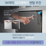[옴니렌탈]LG본사 접수&설치 / CJ헬로렌탈 최고 혜택!! / SK매직, 쿠쿠, 코웨이 등 @@@@@최고 혜택 받아가세요@@@@@ - 렌탈 알고사 - 알고사... 