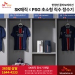[SK렌탈 공식] SK 정수기 렌탈 / 12개월 50% 반값 / 비데 / 공기청정기 / 요금할인 / 최대혜택 / 365일 상담 - 렌탈 알고사 - 알고사