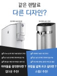 /대박사은품/전국최대혜택/LG전자렌탈은 예스렌탈!! - 렌탈 알고사 - 알고사 &lt;&lt;예스렌탈&gt;&gt;*업계최다혜택* LG전자 놀랄만한 이벤트... 
