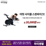 <가전제품렌탈> 에어컨 렌탈, TV, 냉장고, 건조기, 세탁기, 안마의자, 하이렌탈 최대혜택! - 렌탈 알고사 - 알고사 &lt;가전제품렌탈&gt; 에어컨... 
