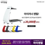 <가전제품렌탈> 에어컨 렌탈, TV, 냉장고, 건조기, 세탁기, 안마의자, 하이렌탈 최대혜택! - 렌탈 알고사 - 알고사 &lt;가전제품렌탈&gt; 에어컨... 