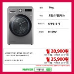 [LG전자렌탈샵] LG 케어솔루션 12월 최대혜택!!!//오브제 신제품 출시!!! // 최대 15개월 무료! // 알고사 최다 사은품 구비! // 설치,가입비면제... 