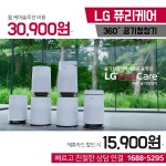 [옴니렌탈]LG본사 접수&설치 / CJ헬로렌탈 최고 혜택!! / SK매직, 쿠쿠, 코웨이 등 @@@@@최고 혜택 받아가세요@@@@@ - 렌탈 알고사 - 알고사... 