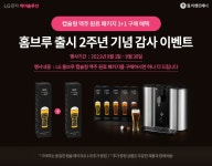 [LG 공식인증점] LG렌탈 9월 알고사 무.조.건 최대혜택 / 업계1위... 식기세척기 #얼음냉장고 #수제맥주 제조기 홈브루 - 렌탈 알고사 - 알고사