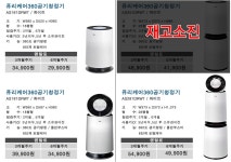 LG본사 직영접수처 예스렌탈과 함께 하세요^^ 가입비설치비면제!! - 렌탈 알고사 - 알고사 LG본사 직영접수처 &quot;예스렌탈&quot;과 함께... 