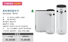LG본사 직영접수처 예스렌탈과 함께 하세요^^ 가입비설치비면제!! - 렌탈 알고사 - 알고사 LG본사 직영접수처 &quot;예스렌탈&quot;과 함께... 