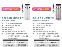 LG본사 직영접수처 예스렌탈과 함께 하세요^^ 가입비설치비면제!! - 렌탈 알고사 - 알고사 LG본사 직영접수처 &quot;예스렌탈&quot;과 함께... 