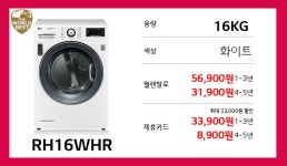 // 사은품 최대증정 // 설치,가입비면제 // [지금바로클릭] - 렌탈 알고사 - 알고사 - 갤럭시 S21 울트라 색상 가격, 아이폰13, 갤럭시 Z플립3... 