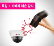[ 1600-7561 ] --- LG지능형CCTV [ 1만원 대박이벤트 ] --- [가입비,초기설치비면제] - 렌탈 알고사 - 알고사 [ 1600-7561 ]... 