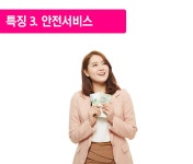 [ 1600-7561 ] --- LG지능형CCTV [ 1만원 대박이벤트 ] --- [가입비,초기설치비면제] - 렌탈 알고사 - 알고사 [ 1600-7561 ]... 