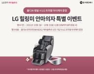 // 설치,가입비면제 // 정수기,공기청정기,건조기,스타일러,인덕션,식기세척기,안마의자,맥주제조기 - 렌탈 알고사 - 알고사