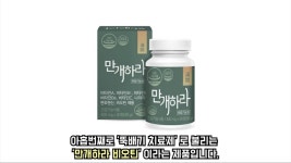 요즘 핫한 탈모보조제 - 폰카갤러리 - 알고사