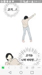고기사랑. - 폰카갤러리 - 알고사