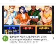 추억의오락실 겜 - 자유갤러리 - 알고사