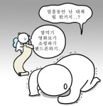 추석 연휴 짤 - 자유갤러리 - 알고사