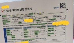 방금자 신도림 S10e 구매후기 - 휴대폰 구매후기 - 알고사