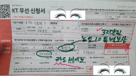 아버님이 호갱을 당하신건가요? - 휴대폰 구매후기 - 알고사