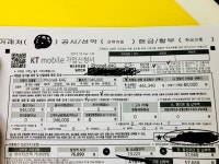 신도림 아이폰8 크트번이 졸업했어요~ - 휴대폰 구매후기 - 알고사