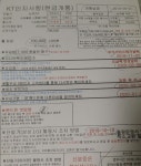 노트 10 크트번이 구매후기 - 휴대폰 구매후기 - 알고사
