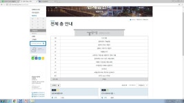 강변테크노마트 핸드폰 파는 층 수 질문합니다 몇층인가요? - 알고사 지식인 - 알고사