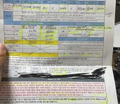 친구가 아이폰 12 프로 256 사기를 당했는데 한번만 읽어주세요ㅜㅜ - 알고사 지식인 - 알고사