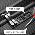[쿠팡]쿠오 뉴 여행 캐리어 20 24인치/64800원/무료배송 - 국내 알고사 - 알고사