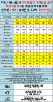 [천안 / 아산] 휴대폰 말일 특가 + KT 인터넷 대란 - 휴대폰 성지 시세표 - 알고사 [천안 / 아산] 휴대폰 &quot;말일 특가 + KT 인터넷 대란... 