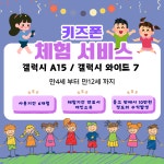 [천안/아산] 휴대폰 원조 성지 - 휴대폰 성지 시세표 - 알고사
