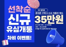 [천안/아산] 원조성지 여기가 NO.1 시세표[반납X,제휴카드X] - 휴대폰 성지 시세표 - 알고사