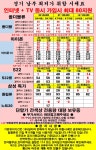 [Z플립4,갤럭시S22,아이폰14] 이곳 보다 싼곳 있을까요?. -수원 , 용인 , 의왕 , 화성 , 병점 , 오산 , 안양 , 안산 - 확인해보세요 - 휴대폰 성지... 