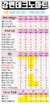 서울시 광진구 강변테크노마트 시세표 카드반납 XXX - 휴대폰 성지 시세표 - 알고사