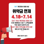 [7월 6일] 서울시 종로구 시세표 (카드X,반납X) - 휴대폰 성지 시세표 - 알고사