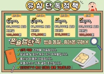 서울 동대문구/동대문/청량리/회기동/신설동/제기동/장안동/전농동/답십리 휴대폰성지 시세표 /워치포함X,카드X 워치 단가에 속지마세요!!... 