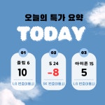 [천안/아산] 휴대폰 원조 성지 - 휴대폰 성지 시세표 - 알고사