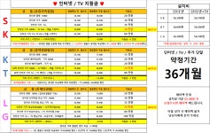 갤럭시S25엣지!!경기도 남양주시 구리,다산,별내,호평,평내,금곡,마석,진접,화도 휴대폰 성지 시세표!! - 휴대폰 성지 시세표 - 알고사