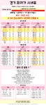 경기도 평택시 1등 원조 휴대폰 성지 시세표 X신분증맡김X - 휴대폰 성지 시세표 - 알고사