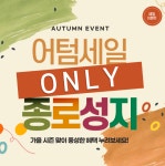 [9월 18일] 서울시 종로구 휴대폰 성지 시세표 카드x 반납x - 휴대폰 성지 시세표 - 알고사