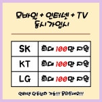 [안성]경기도 판매1위/9월도 노마진으로 달립니다 / 말장난X 재방문 100% - 휴대폰 성지 시세표 - 알고사