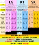 [서울 강서구] 퀀텀6 A17 아이폰17 차비대란 < 사기없는곳 > 부가장난X 카드X 워치X 신분증맡김X 결합조건X 기기반납X - 휴대폰 성지 시세표... 