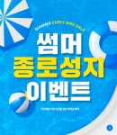 [ 6월 22일 ] 서울시 종로구 휴대폰 성지 시세표 ( 카드X, 반납X, 인터넷X ) - 휴대폰 성지 시세표 - 알고사