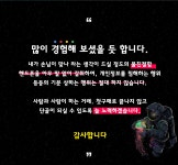 O 4월16일 금요일 O 경기남부지역O특판취합표O당일개통/친절상담/방역지침준수 - 휴대폰 성지 시세표 - 알고사