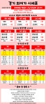 경기도 평택시 1등 원조 휴대폰 성지 - 휴대폰 성지 시세표 - 알고사